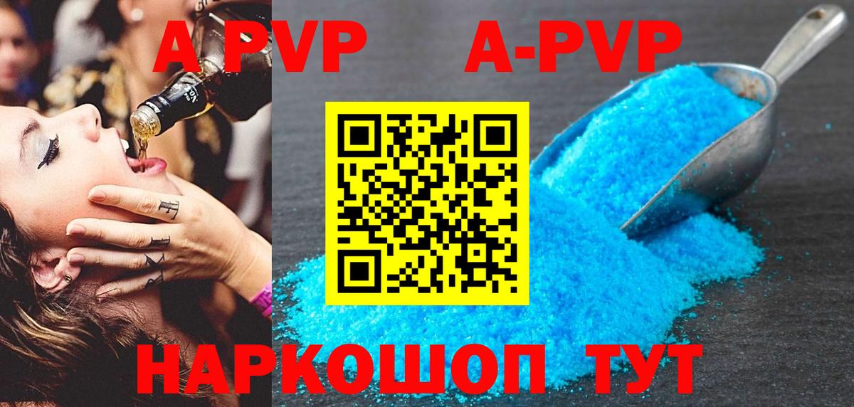 Alfa_PVP СК КРИС Дюртюли