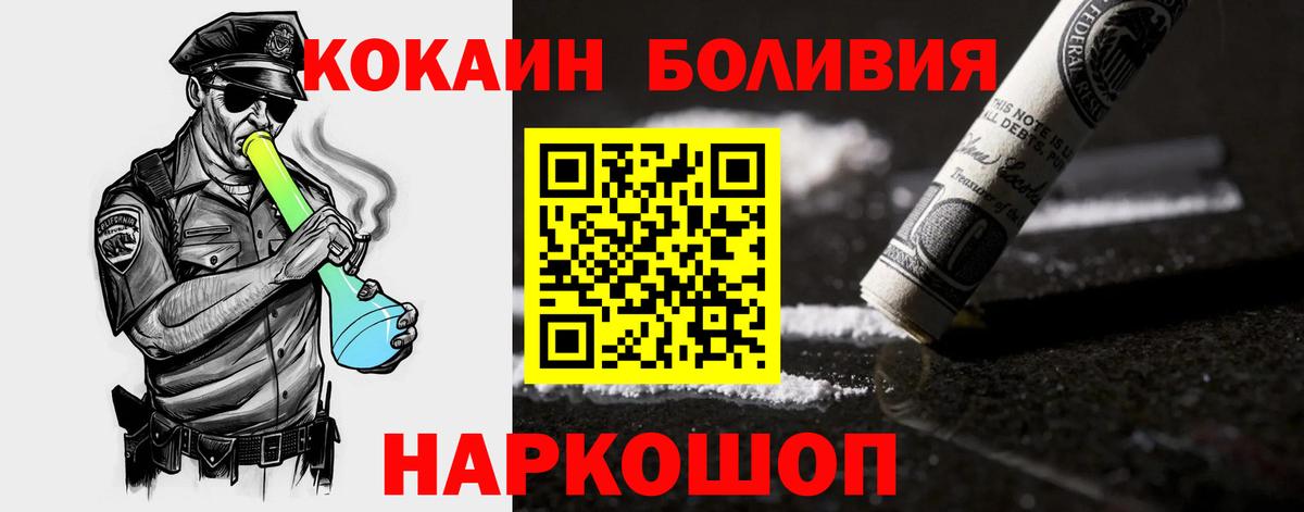 Cocaine 97% Дюртюли