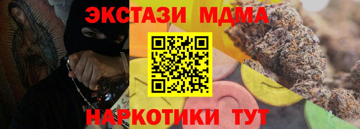 Дюртюли  Экстази 300 mg  Вход с VPN  ЭКСТАЗИ louis Vuitton 