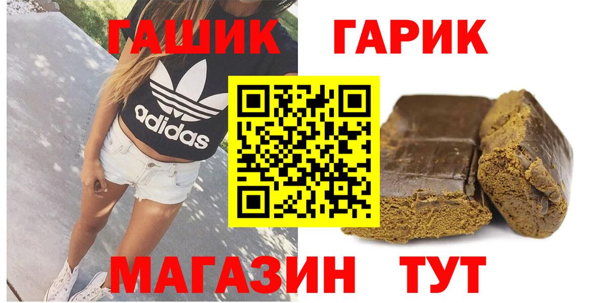 ГАШИШ 40% ТГК Дюртюли