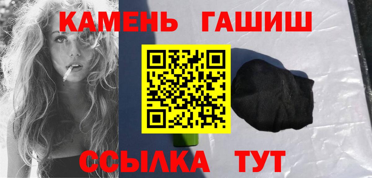 ГАШИШ  Гашиш гашик  Вход с VPN  ГАШИШ убойный  Дюртюли 