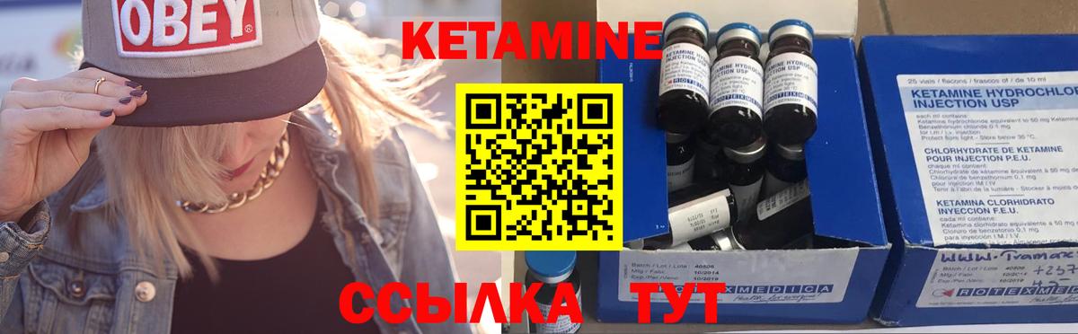 КЕТАМИН ketamine  Вход с VPN  Кетамин ketamine  Дюртюли 
