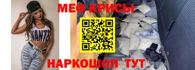 мескалин Баксан