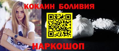 бутик Ачхой-Мартан