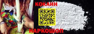 бутик Ачхой-Мартан