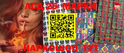 мескалин Баксан