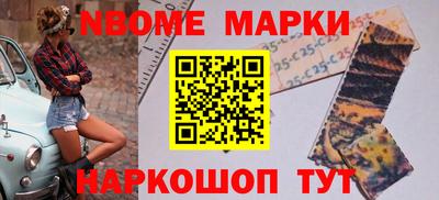 бутик Ачхой-Мартан