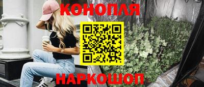 бутик Ачхой-Мартан
