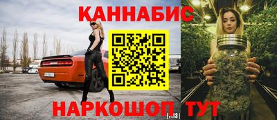 бутик Ачхой-Мартан