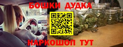 мескалин Баксан