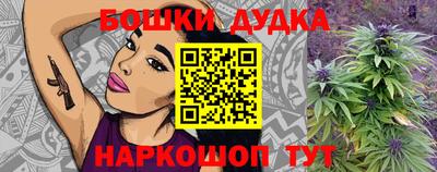 бутик Ачхой-Мартан