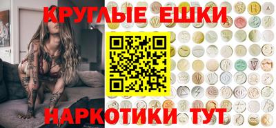 бутик Ачхой-Мартан