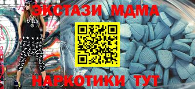 бутик Ачхой-Мартан