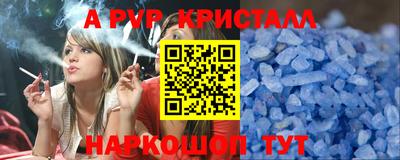 бутик Ачхой-Мартан