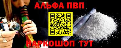 2c-b Аша