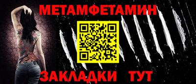 бутик Ачхой-Мартан