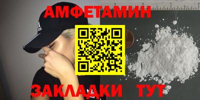 бутик Ачхой-Мартан
