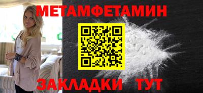 бутик Ачхой-Мартан