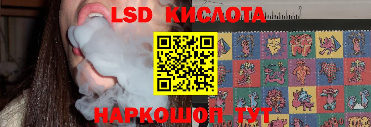 Лсд 25 экстази ecstasy Дюртюли