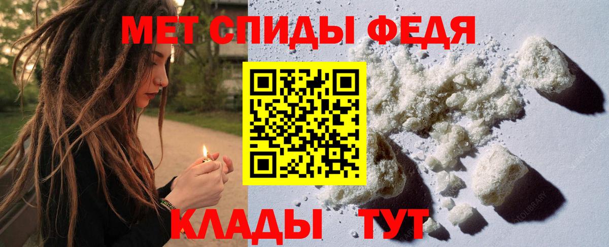 Первитин мет Дюртюли