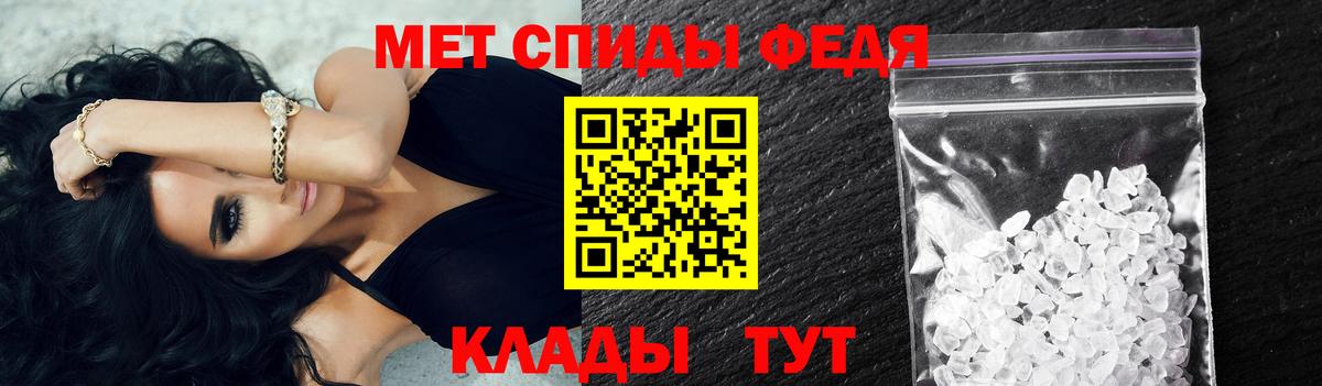 Первитин кристалл  Вход с VPN  Дюртюли 