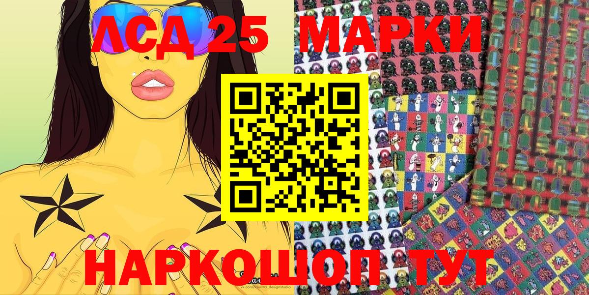 Наркотические марки 1,5мг Дюртюли