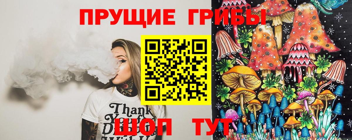Галлюциногенные грибы мухоморы  Псилоцибиновые грибы MAGIC MUSHROOMS  Вход с VPN  Дюртюли 