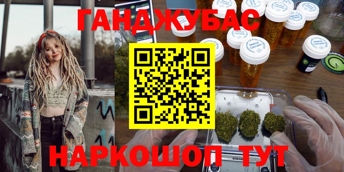 Марихуана LSD WEED  Вход с VPN  Каннабис MAZAR  Дюртюли 